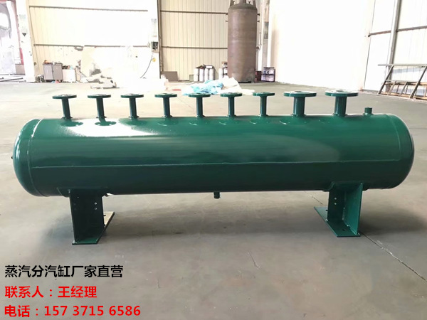 都匀订做蒸汽分气缸_锅炉电厂蒸汽专用